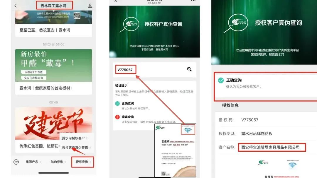 微信圖片_2025-07-03_150742_857.jpg