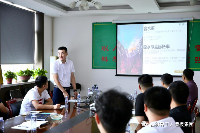 抓培訓(xùn) 強素質(zhì)-吉林森工露水河集團新員工培訓(xùn)圓滿結(jié)束